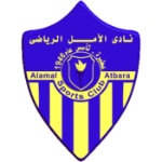 Amal Atbara