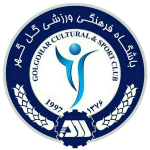 Gol Gohar Football Club Gol Gohar Football Club