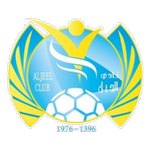 Al-jeel
