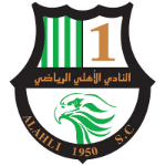 AlAhli
