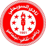 Al-Sowaihili
