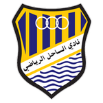 Al Sahell