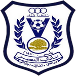 Al-Nasr S.C.S.C.