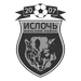 FK Isloch Minsk
