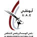 Al Wahda FC Reserve (Abu Dhabi)