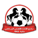 Al Akhaa Al Ahli Aley