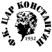 FK Car Konstantin Niš