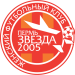 FK Zvezda 2005 Perm