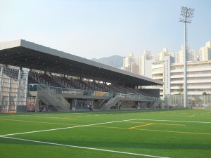 Po Kong Village Road Park 1, Hong Kong